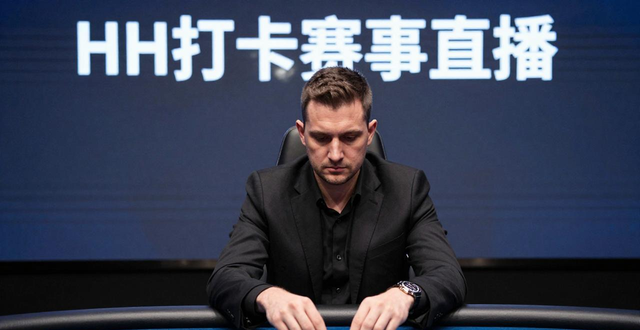 HH扑克赛事直播怎么看？新手快速入门的实用技巧