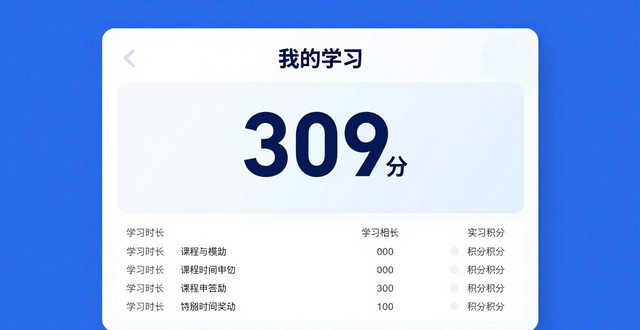 hhpoker学习积分怎么提现 账户验证后导出报告