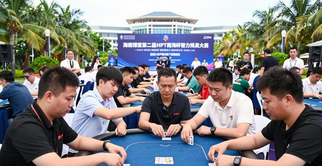 2026年HH扑克行业迎来新发展：从全球市场看德州扑克如何持续升温