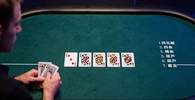 hhpoker在线平台全方位使用指南：从下载安装到技巧提升