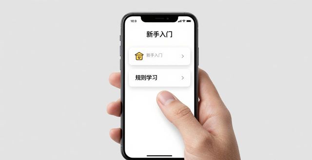 hhpoker手机版怎么下载安装 安卓苹果使用教程详解