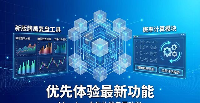 hhpoker合作伙伴有哪些 加入合作能获得什么