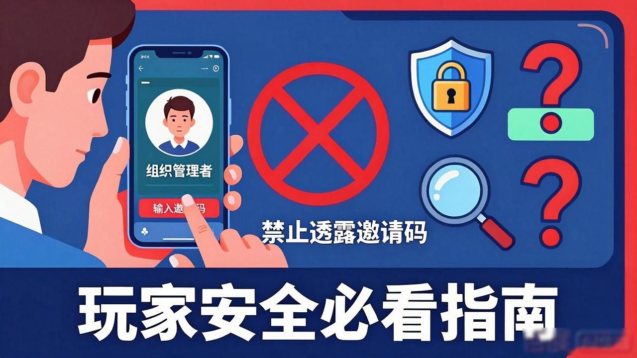 hhpoker作弊防范技巧 玩家安全必看指南