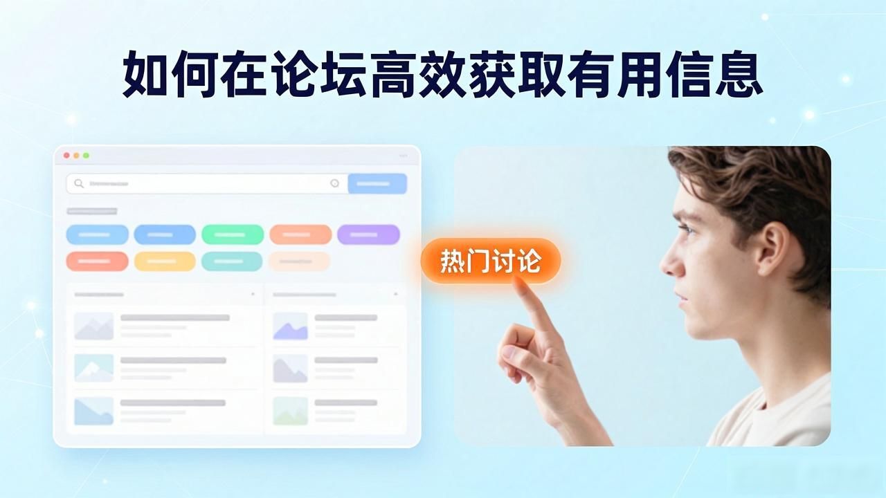hhpoker交流论坛怎么用?新手进阶必备指南