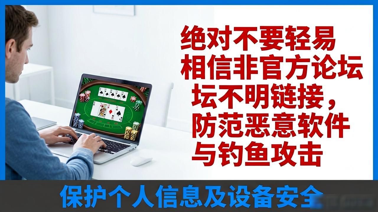hhpoker下载教程：新手如何快速安装并上手德州扑克练习
