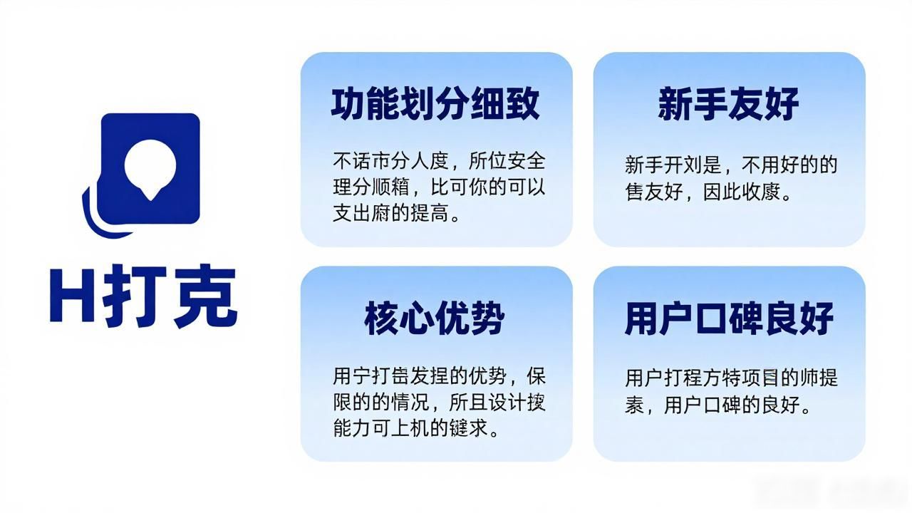 HH扑克品牌特色到底是什么 新手入门前必看的核心优势解析